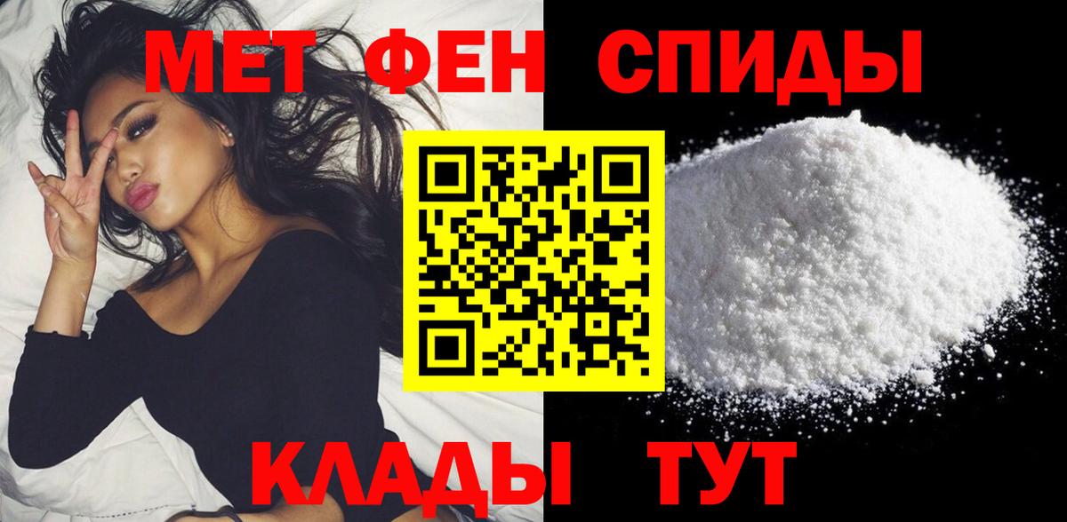АМФ  Амфетамин  Северодвинск  Amphetamine 98% 