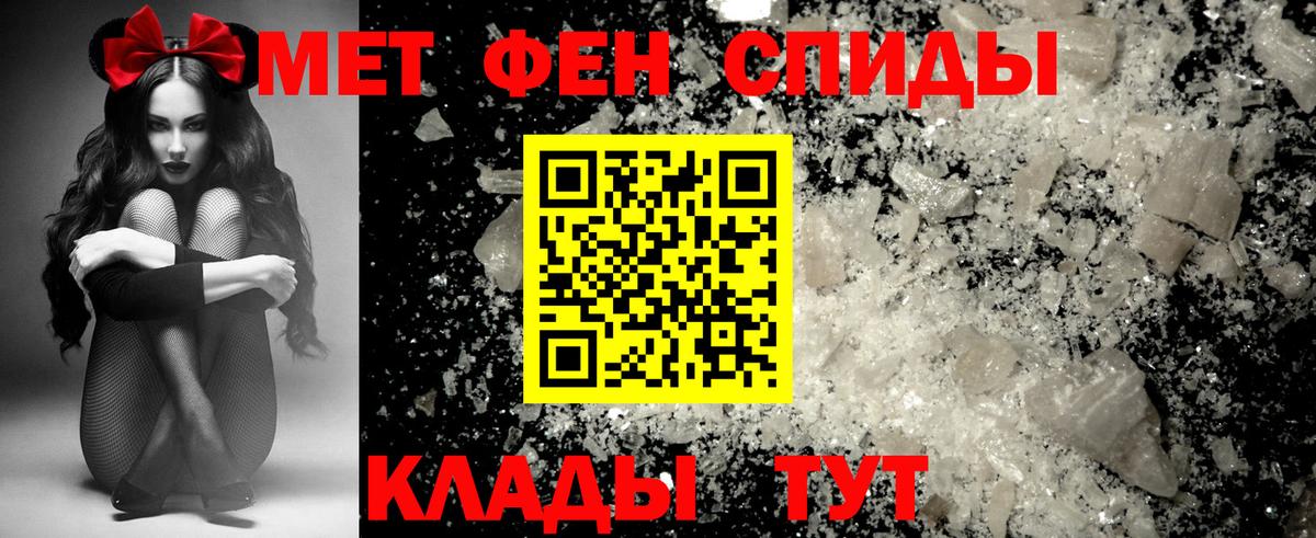 Амфетамин 97% Северодвинск