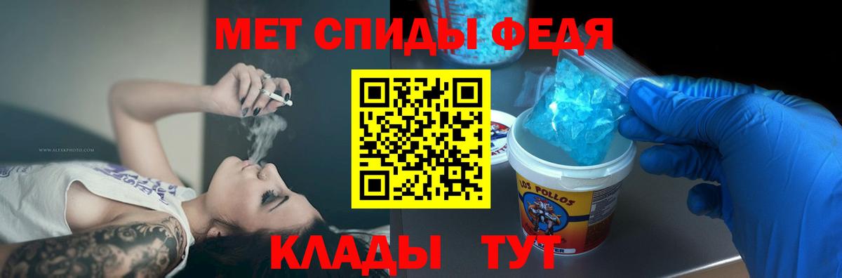 АМФ  Вход с VPN  Северодвинск  АМФЕТАМИН VHQ 