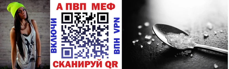 магазин продажи   МЕГА ссылка  Alfa_PVP Соль  darknet как зайти  Северодвинск 