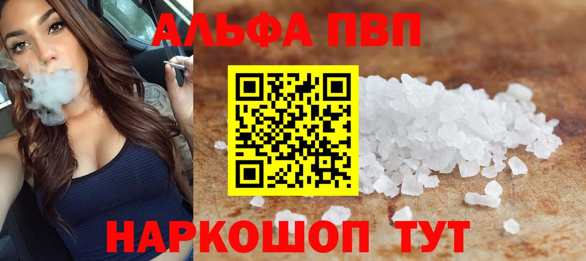 А ПВП мука Северодвинск