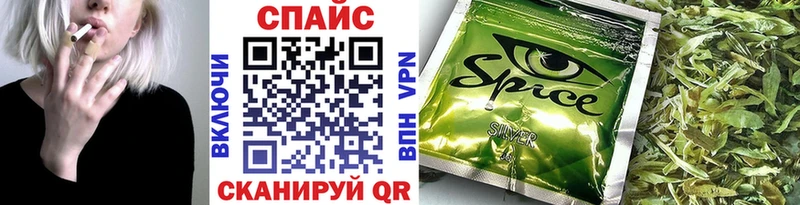 БУТИРАТ вода  даркнет сайт  Северодвинск 