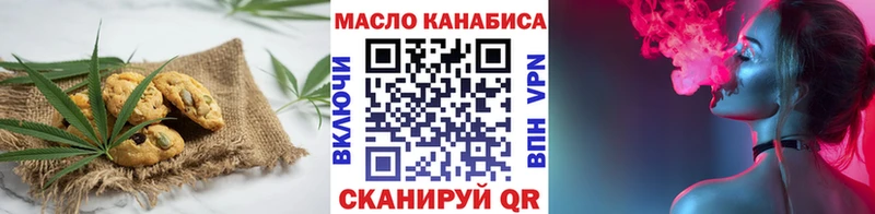 продажа наркотиков  Северодвинск  Canna-Cookies конопля 