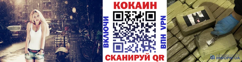 КОКАИН VHQ  KRAKEN как зайти  Северодвинск 