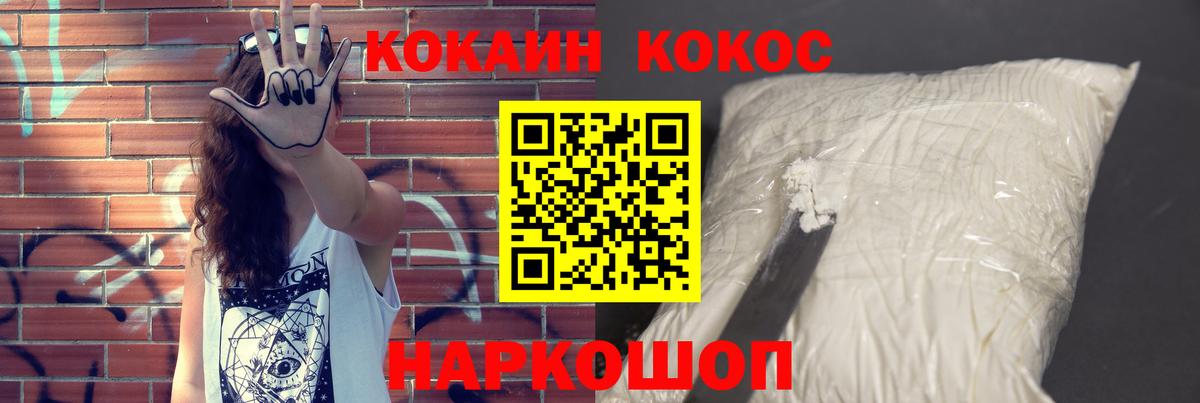 КОКАИН Боливия Северодвинск