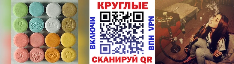 Ecstasy TESLA  Северодвинск 