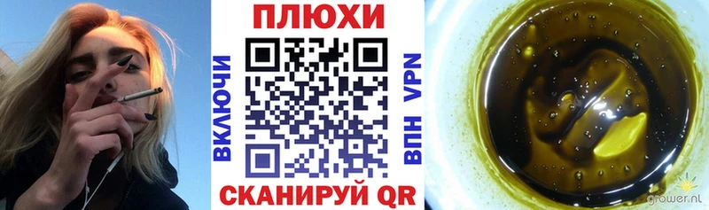 ГАШИШ убойный  закладка  Северодвинск 
