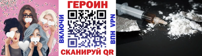 ГЕРОИН Афган  Северодвинск 