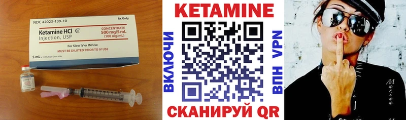 КЕТАМИН ketamine Северодвинск