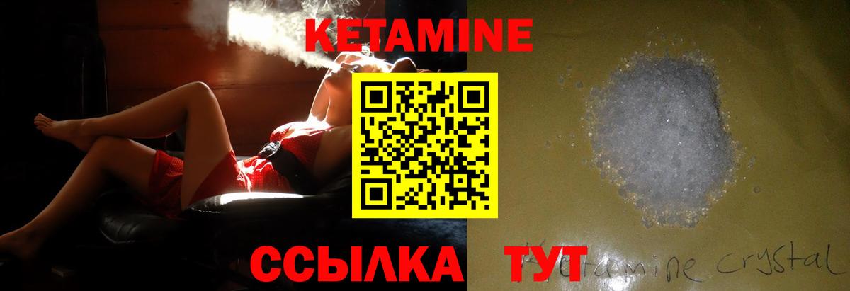 shop какой сайт  Вход с VPN  Северодвинск  Кетамин ketamine 