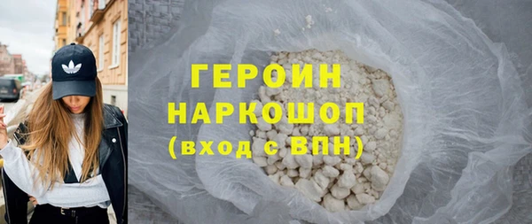 2c-b Богородицк