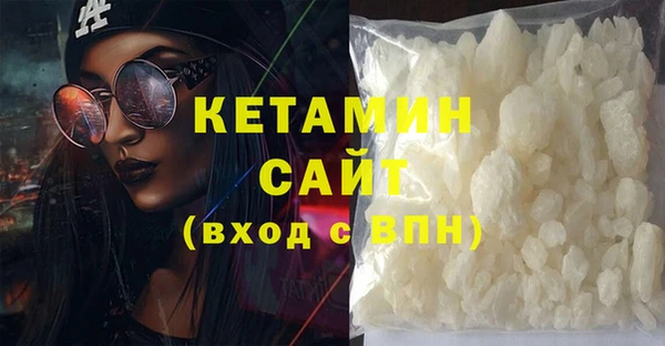 бутик Нягань