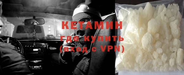 бутик Нягань