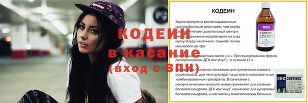MDMA Бежецк