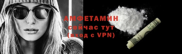 трава Богородск