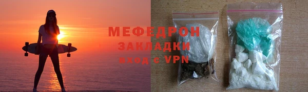 герыч Белая Холуница