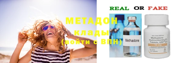 бутик Нягань
