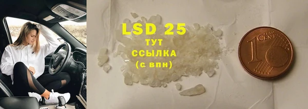 бутик Нягань