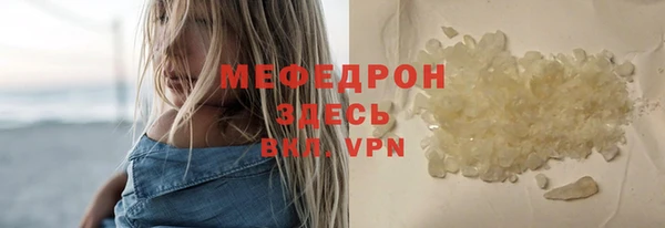 стаф Няндома