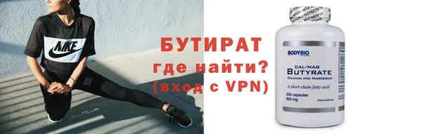 стаф Няндома