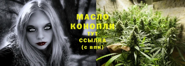 синтетический гашиш Нязепетровск