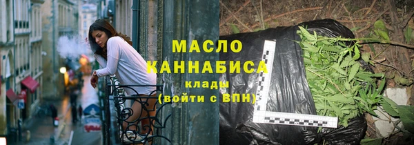 бутик Нягань