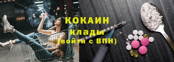 синтетический гашиш Нязепетровск