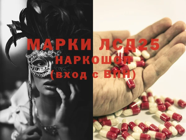 синтетический гашиш Нязепетровск