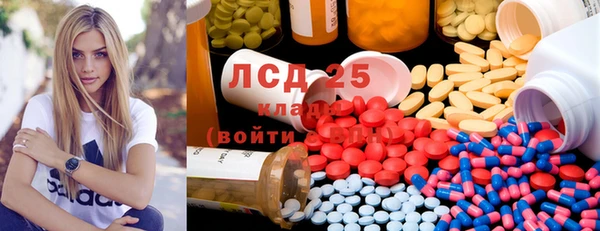 MDMA Бежецк