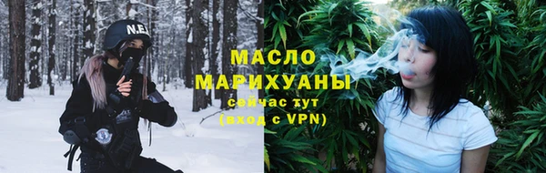 бутик Нягань