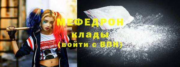стаф Няндома
