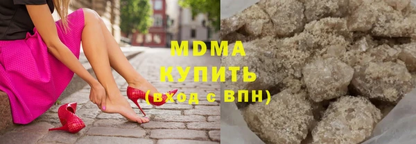 стаф Няндома