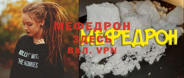 герыч Новокубанск