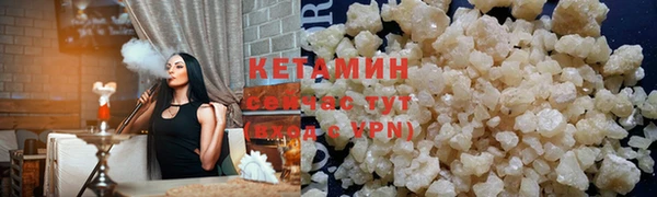 бутик Нягань
