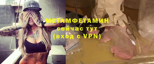 герыч Белая Холуница