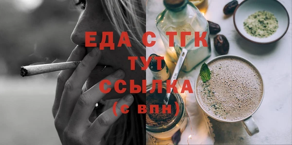 стаф Няндома