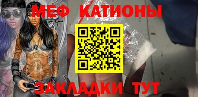мефедрон Кимры