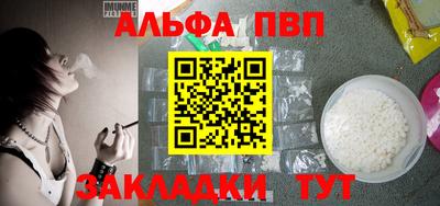 а пвп мука Балашиха