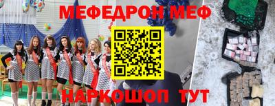 а пвп мука Балашиха