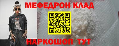 MDMA Кинель