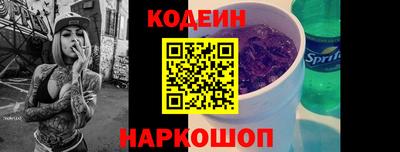 метадон Балаково