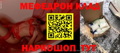 MDMA Кинель