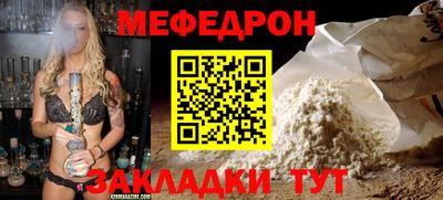 MDMA Кинель