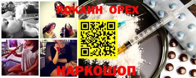 MDMA Кинель