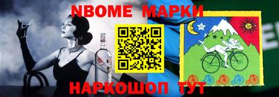 а пвп мука Балашиха