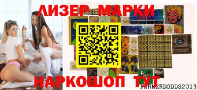 метадон Балаково