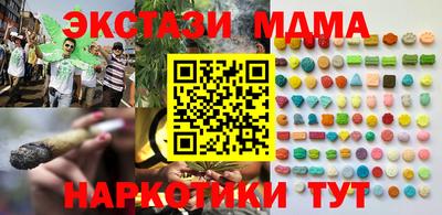 а пвп мука Балашиха