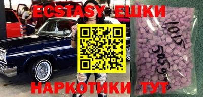 MDMA Кинель
