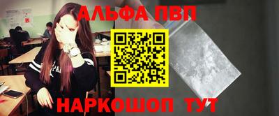 метадон Балаково