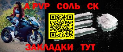 a pvp Кингисепп
